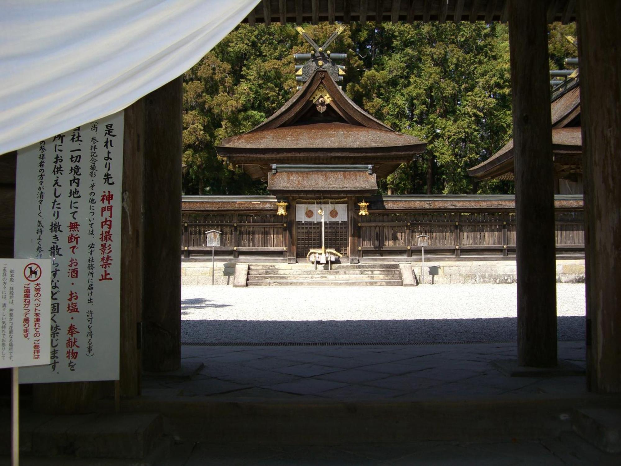 Hotel Ashita No Mori à Hongu Extérieur photo